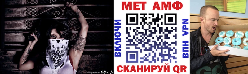 цены   Урень  АМФЕТАМИН VHQ 