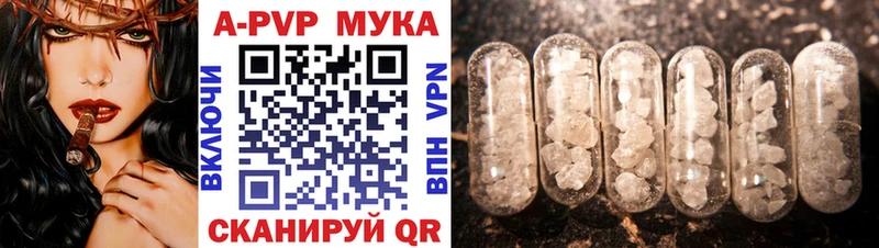 МЕГА сайт  Урень  Alfa_PVP мука 