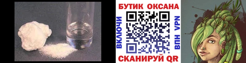 магазин  наркотиков  МЕГА ONION  БУТИРАТ буратино  Урень 