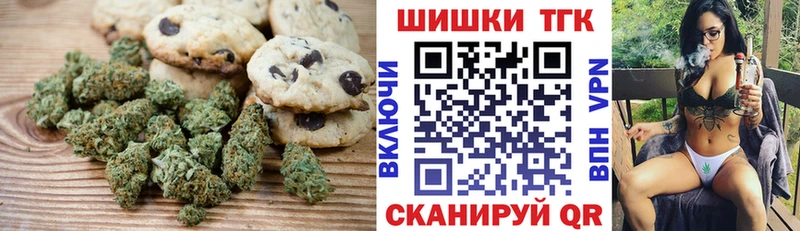 купить наркотики сайты  Урень  Canna-Cookies конопля 