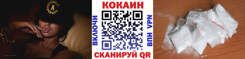 mega ссылка  Урень  COCAIN FishScale  цена наркотик 
