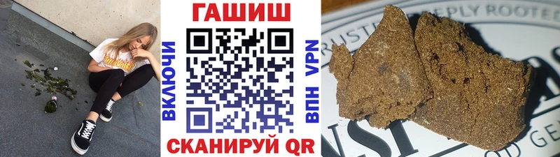 ГАШИШ убойный  площадка формула  Урень 