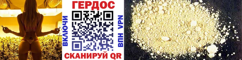 ГЕРОИН Heroin  площадка наркотические препараты  Урень 
