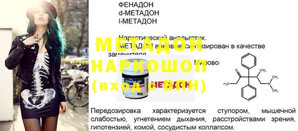 соль ск Абдулино