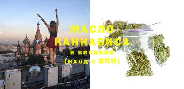 МДМА Абинск