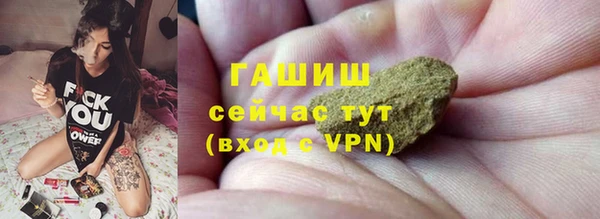 МДМА Абинск