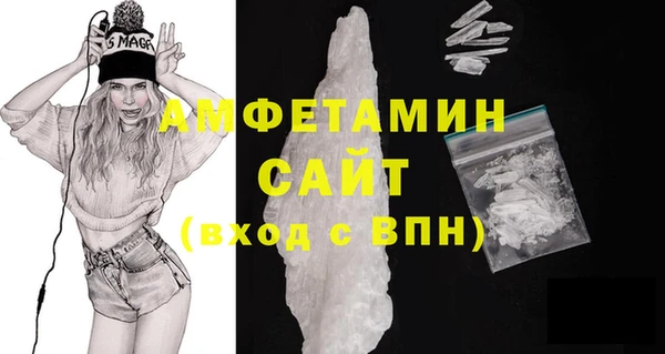МДМА Абинск