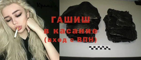 соль ск Абдулино