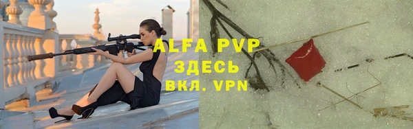 соль ск Абдулино
