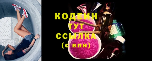 соль ск Абдулино