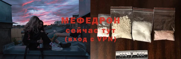ГАЛЛЮЦИНОГЕННЫЕ ГРИБЫ Абаза