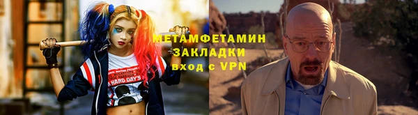 соль ск Абдулино