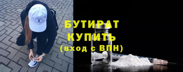 ГАЛЛЮЦИНОГЕННЫЕ ГРИБЫ Абаза