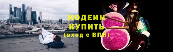 соль ск Абдулино