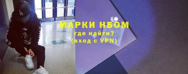 соль ск Абдулино