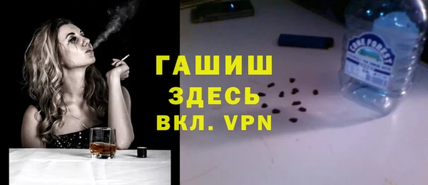 ГАЛЛЮЦИНОГЕННЫЕ ГРИБЫ Абаза