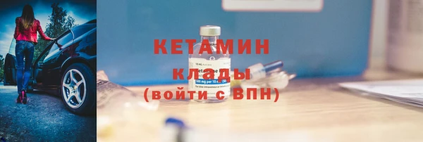 соль ск Абдулино