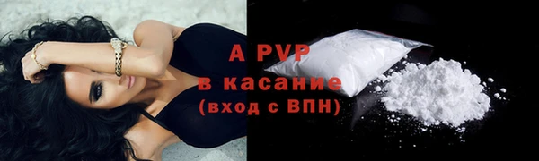 соль ск Абдулино