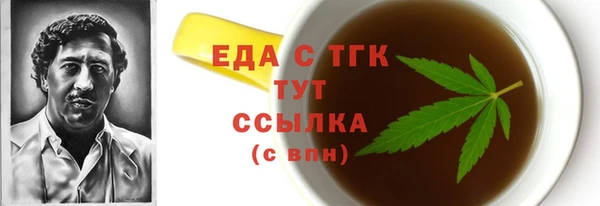 соль ск Абдулино