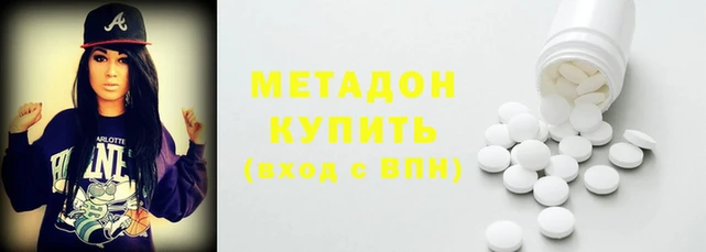 МДМА Абинск