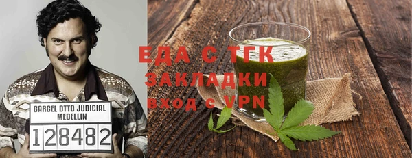 соль ск Абдулино