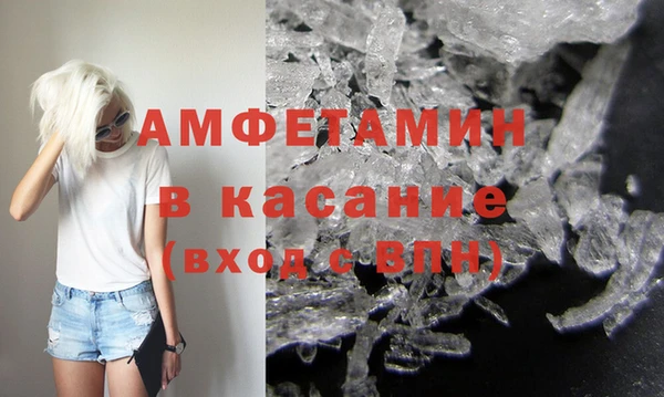 МДМА Абинск