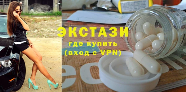 ГАЛЛЮЦИНОГЕННЫЕ ГРИБЫ Абаза