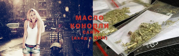 соль ск Абдулино