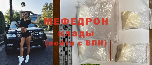 соль ск Абдулино