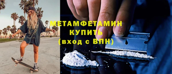 МДМА Абинск