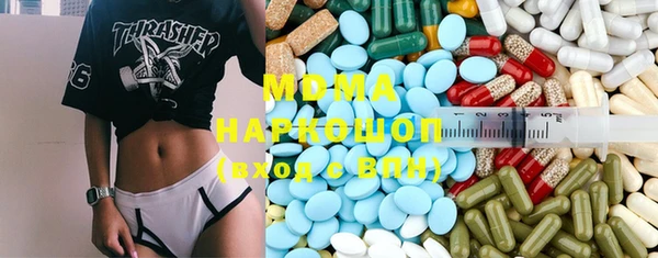 ГАЛЛЮЦИНОГЕННЫЕ ГРИБЫ Абаза