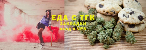 соль ск Абдулино