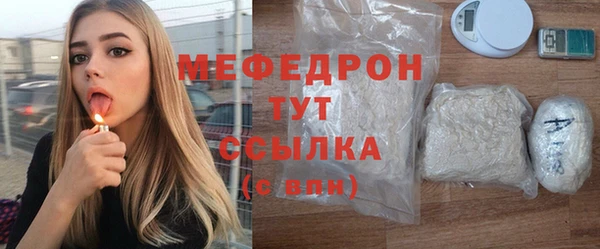 ГАЛЛЮЦИНОГЕННЫЕ ГРИБЫ Абаза