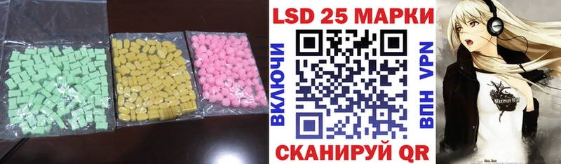 ЛСД экстази кислота  где купить наркоту  Урень 