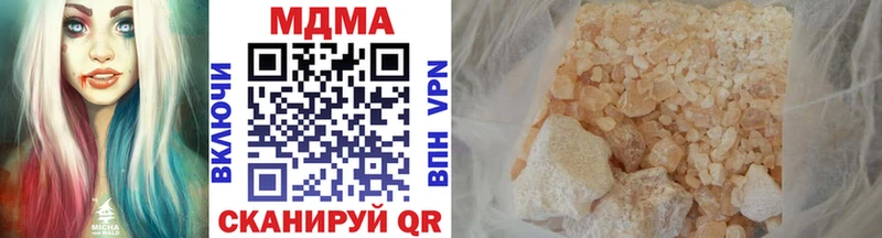 MDMA молли  Урень 
