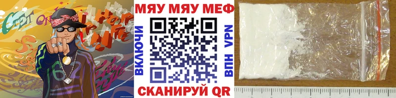 МЕФ VHQ  omg вход  Урень 