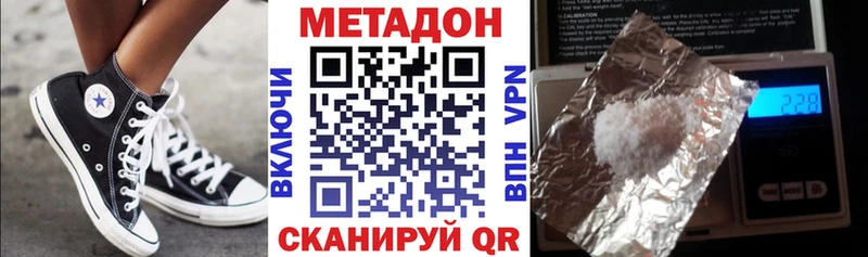 МЕТАДОН мёд  Урень 