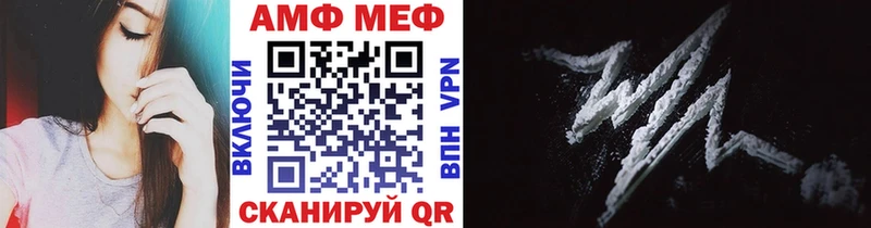 МЕТАМФЕТАМИН пудра  как найти наркотики  Урень 