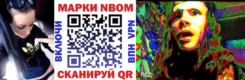 hydra как войти даркнет сайт Урень Наркотические марки 1500мкг
